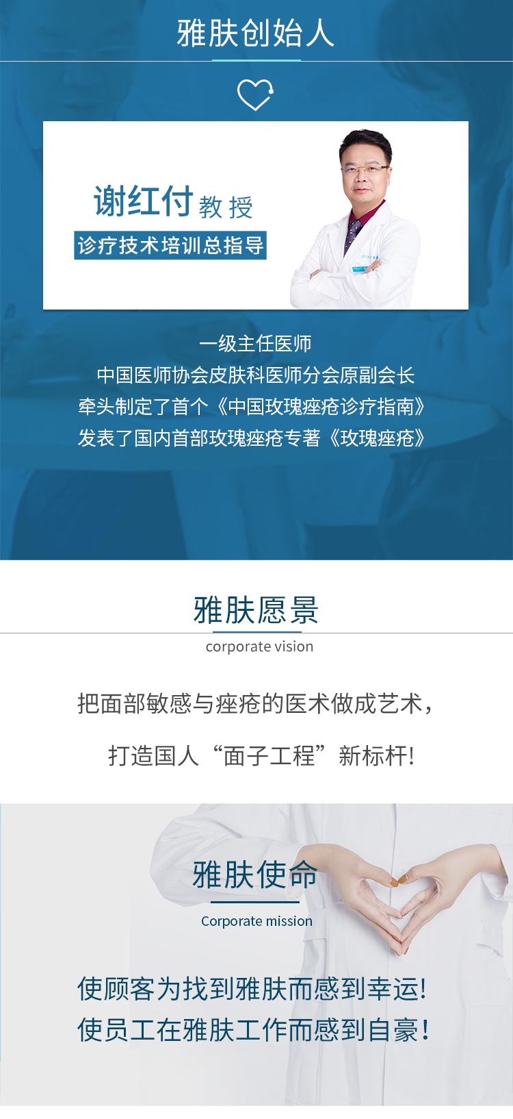 电脑端_副本3.jpg
