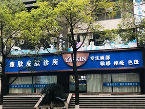怀化/