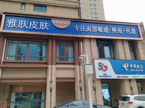 星沙.jpg/